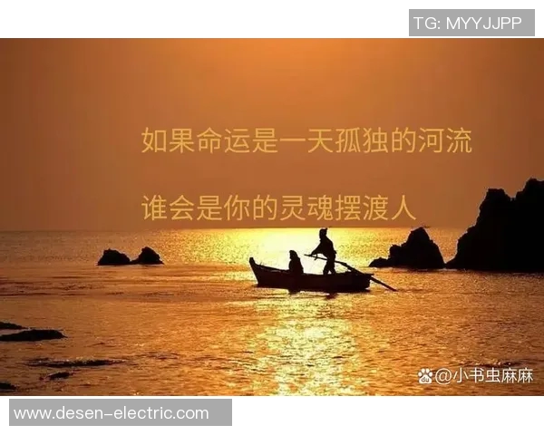 萨林杰：探索文学与人生的深邃交织与心灵的孤独旅程