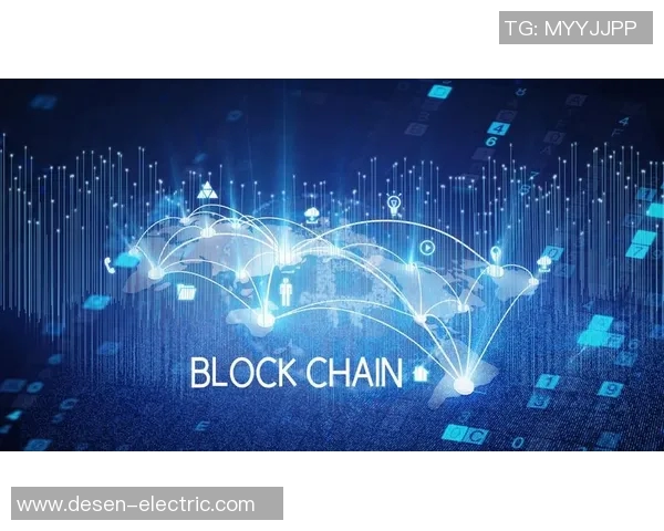 区块链技术在金融领域的应用不断深化，助力行业创新发展