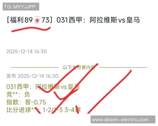 卢顿与雷丁精彩对决直播全程回顾与赛后分析