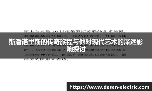 多宝体育全站