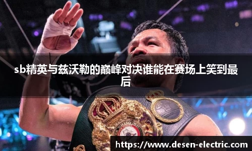 多宝体育官方网址