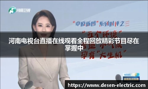 多宝体育官方网址