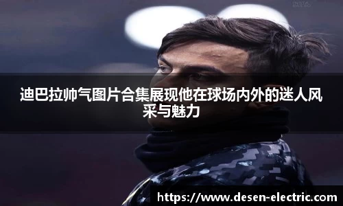 多宝体育官方网址