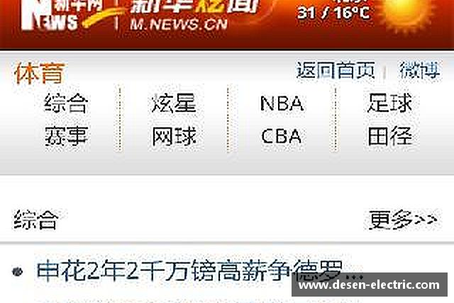 知道多宝体育官方网址